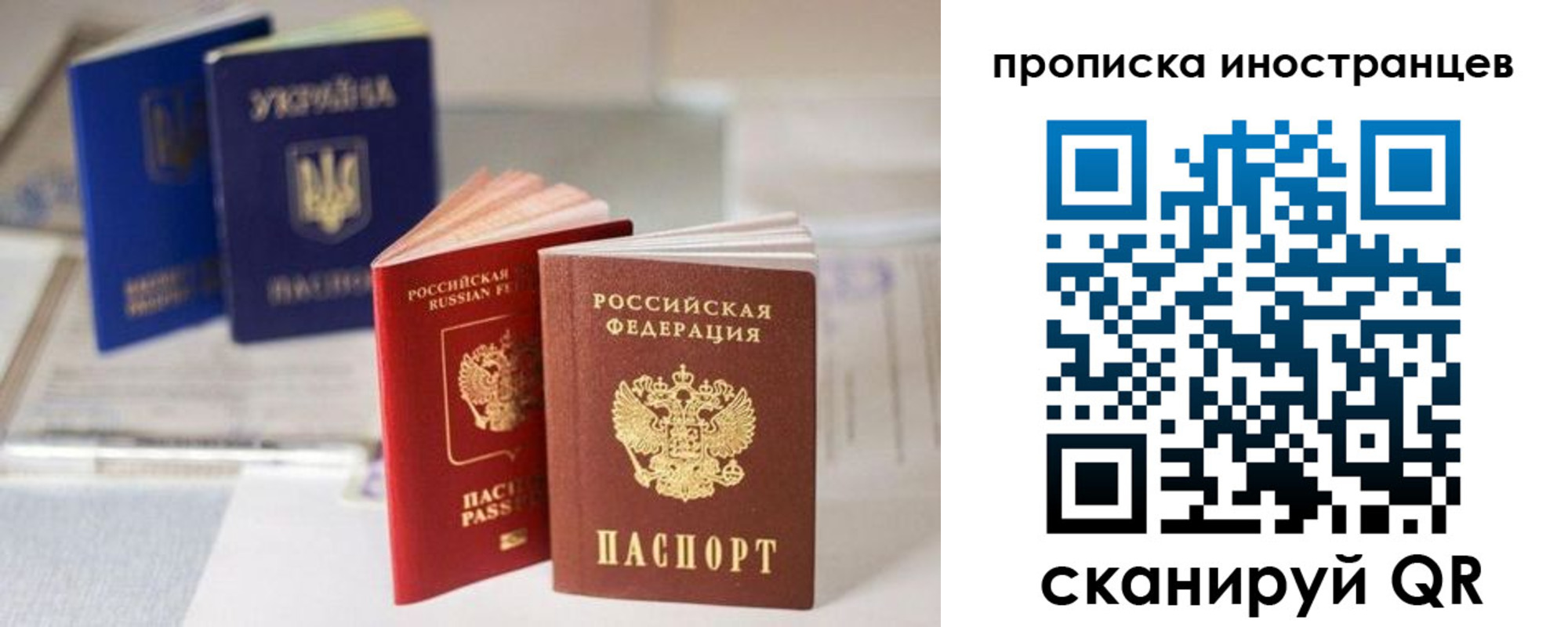 прописка для кредита в Новокубанске