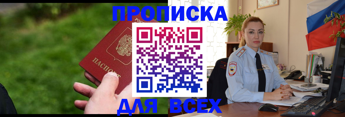 регистрация для дет. сада в Новокубанске