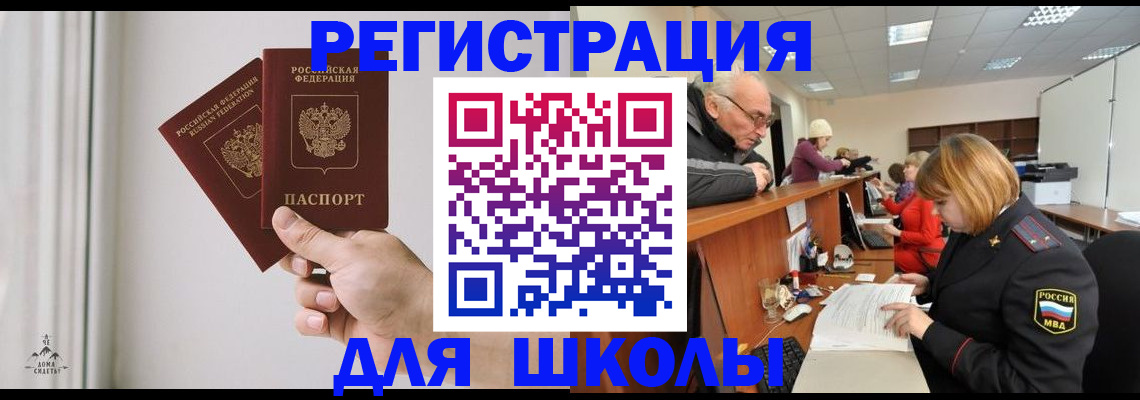 пропишу в квартире в Новокубанске